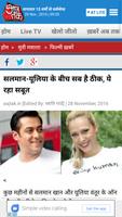 Hindi news paper-हिन्दी पत्रिक Screenshot 3