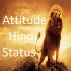 Attitude Status 圖標