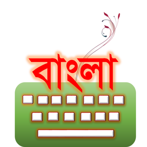 Bangla Keyboard
