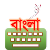 Bangla Keyboard APK