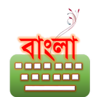 Bangla Keyboard icône