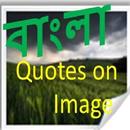 bangla quotes on image APK