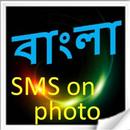 bangla sms on photo APK