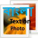 bangla text on photo APK