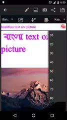 bangla text on photo APK download