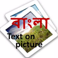 bangla text on picture APK download