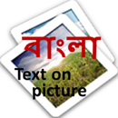 bangla text on picture APK