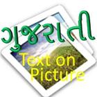 gujarati text on picture ikon