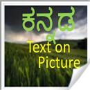 kannada text on picture APK