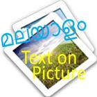 malayalam text on picture icon