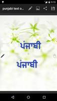 punjabi text on picture Plakat
