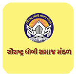 Saurashtra Dhobi Samaj