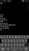 Telugu keyboard ภาพหน้าจอ 2