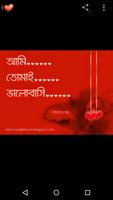 bangla love pictures syot layar 3