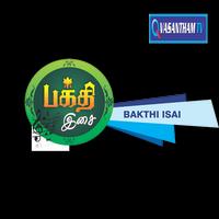 QVasantham TV syot layar 2