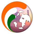 آیکون‌ Indian Browser - India's Faster Browser