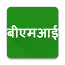 Indian BMI Calculator Hindi APK