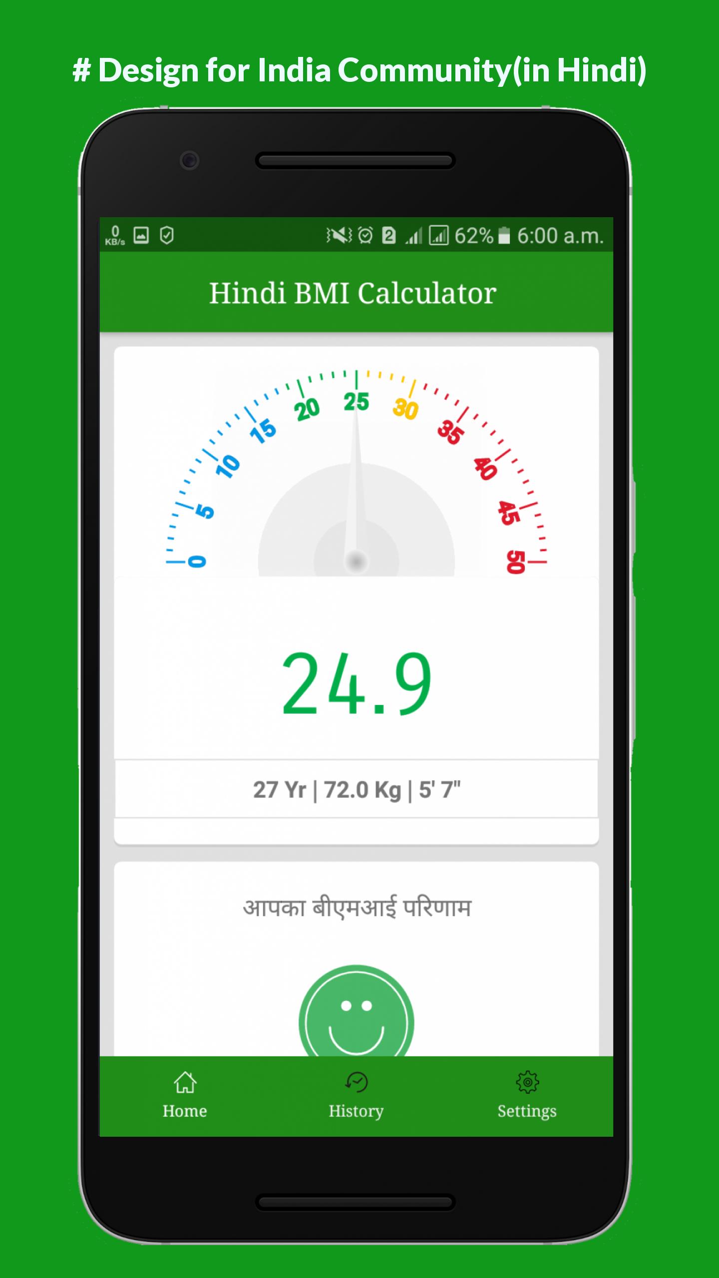 Indian Bmi Calculator Hindi For Android Apk Download