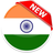 Indian Browser APK