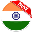 भारतीय ब्राउज़र - Indian Browser