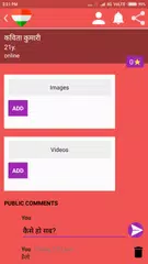 Indian Girls Chat APK download