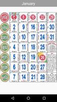 Hindu Calendar 2017 screenshot 1