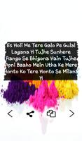 برنامه‌نما Holi Sms Wishes 2017 عکس از صفحه