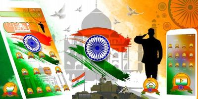 2017年インド独立記念日 スクリーンショット 3