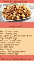 Indian Cocking Hindi Recipes capture d'écran 3