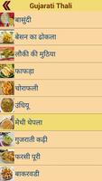 Indian Cocking Hindi Recipes captura de pantalla 2