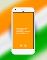 Independence Day Greetings SMS & Shayari screenshot 2