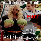 Best Desi Non Veg Sexy Adult Hindi Jokes  Chutkule ícone