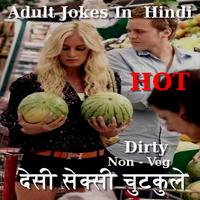 Best Desi Non Veg Sexy Adult Hindi Jokes  Chutkule اسکرین شاٹ 3