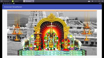 Annavaram Devasthanam ポスター