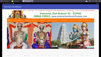 Annavaram Devasthanam capture d'écran 1