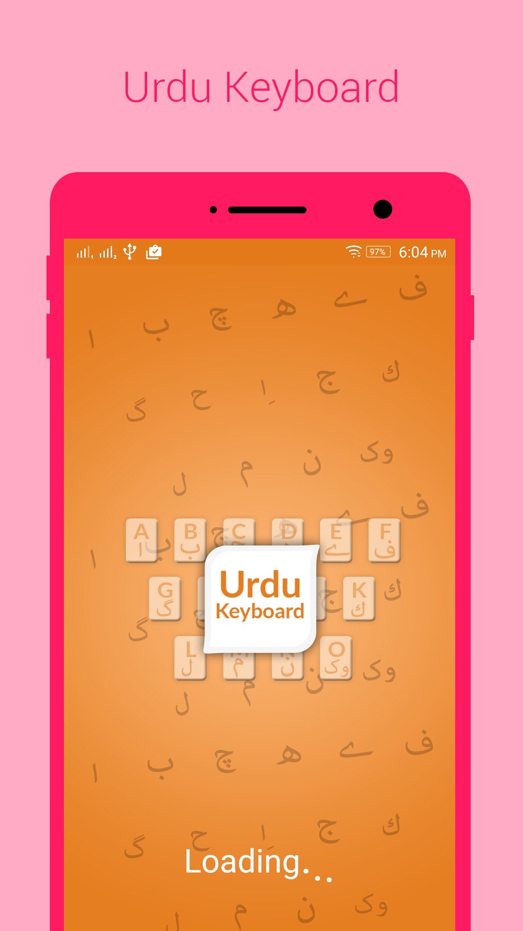 Urdu Keyboard New APK for Android Download