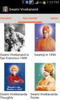 Swami Vivekananda Quotes capture d'écran 2