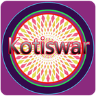 Kotiswar English! icône