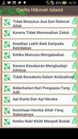 Cerita Hikmah Islami स्क्रीनशॉट 1