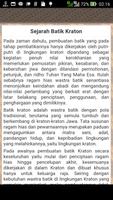 Ensiklopedia Batik capture d'écran 1