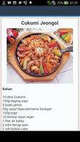 Resep Ala Korea capture d'écran 1