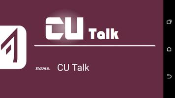 CU Talk تصوير الشاشة 1
