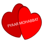 آیکون‌ Pyaar Mohabbat