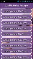 Ladki Ko Kaise Pataye 스크린샷 1