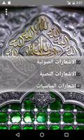 فذكر Plakat