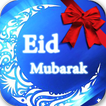 Eid Mubarak- Eid ul Fitr 2018- SMS &Wishes & Photo