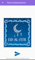 Eid Mubarak স্ক্রিনশট 2