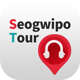 Seogwipo voice guidance icon