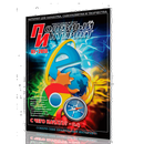 Журнал "Полезный интернет". APK