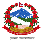 SundarBazar Municipality simgesi
